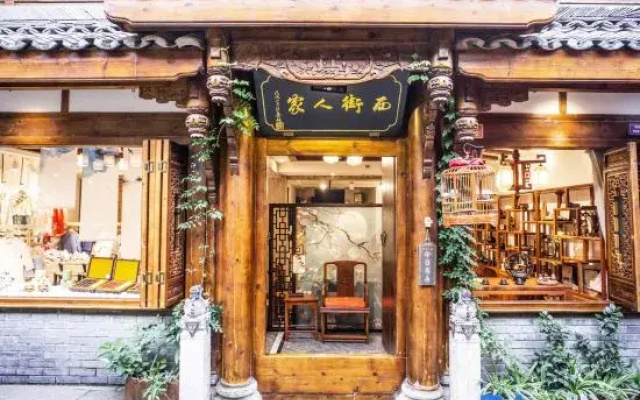 West Street Homestay