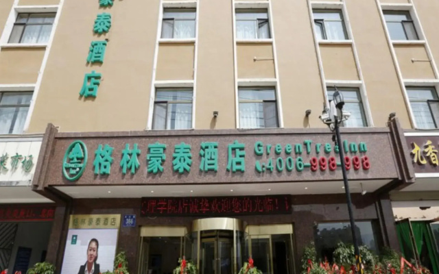 GreenTree Inn LanZhou YanBei Road United University Express Hotel