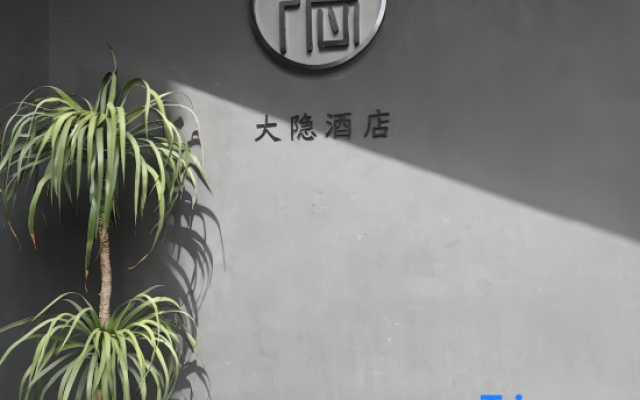 Xiamen Dayin Homestay (Gaoqi Airport Jimei Xuecun Branch)