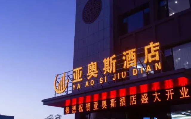 Yinchuan Yaos Hotel