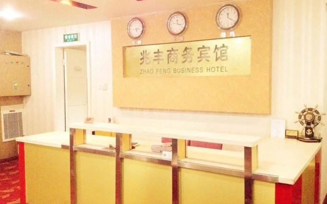 Wuhan Swaile Zhaofeng Hotel