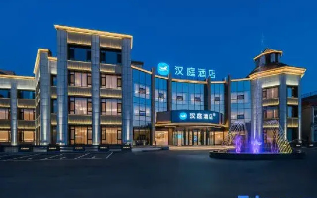 HanTing Hotel (Liaozhong District Government)