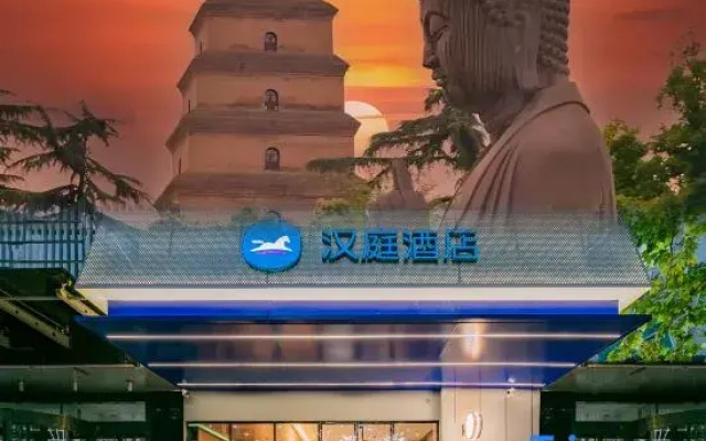 HanTing Hotel (Xi'an Taibai South Road Subway Station)
