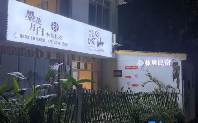 Mohuayue Bailinju Boutique Hostel