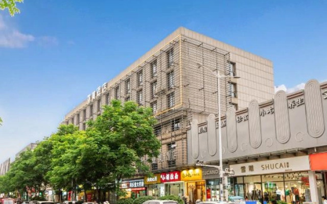 Yamei Hotel (Anqing Qijie High-Speed Railway Station)