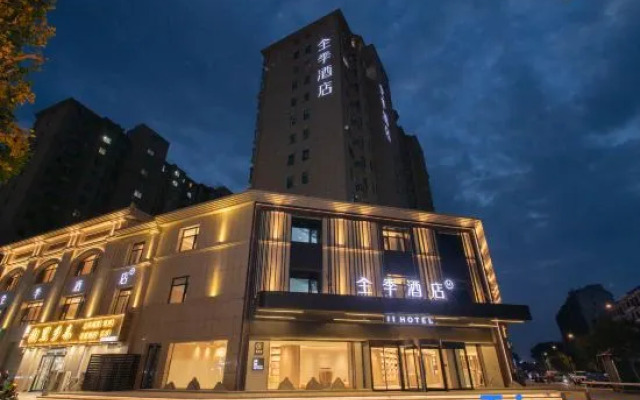 JI Hotel (Kaifeng Gulou)