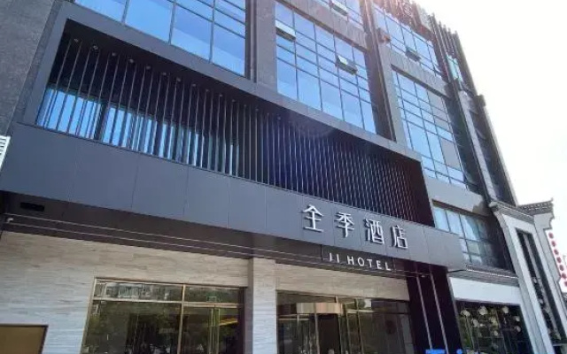 Ji Hotel (Jianning Road, Nanjing Central Gate)
