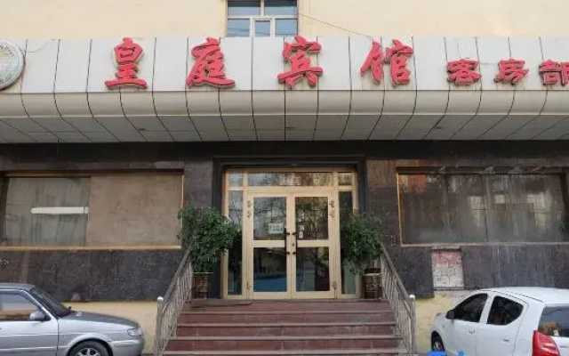 Huangting Hotel (Urumqi Midong People's Park Branch)