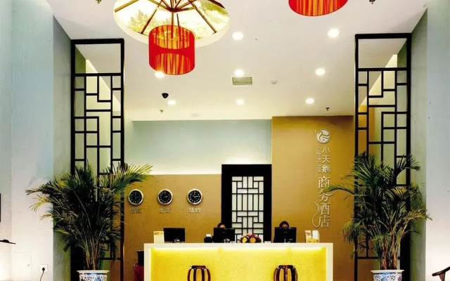 Cygnet Inn Shapingba - Chongqing