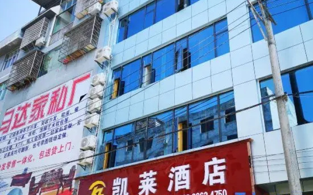 Kailai Hotel
