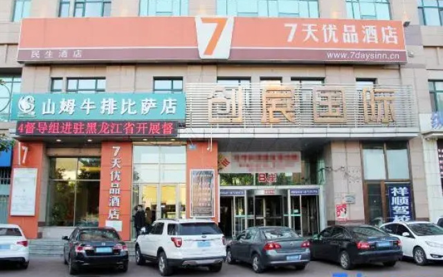 7 Days Premium Harbin He Ping Road Provincial Government