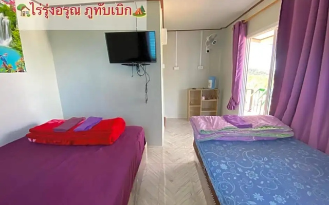 ไร่รุ่งอรุณ ภูทับเบิก