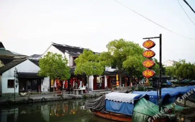 Zhouzhuang Chuan Niang Inn
