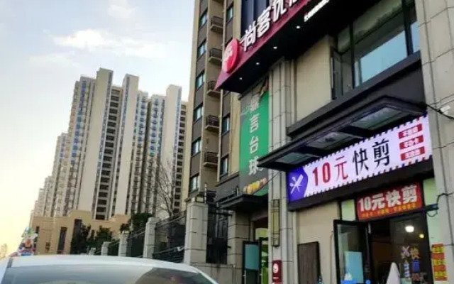 Shankee Hotel (Bairong Road Xinyuan Duhui Plaza)