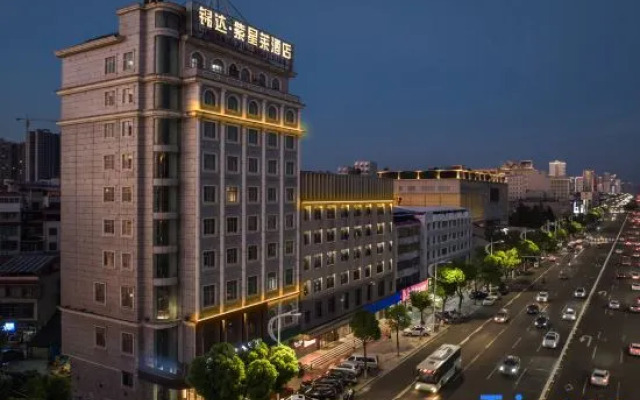 YueYang ZiXingLai Hotel