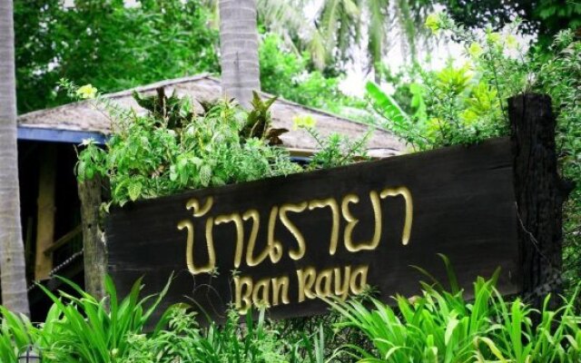 Отель Banraya Resort and Spa вид на фасад