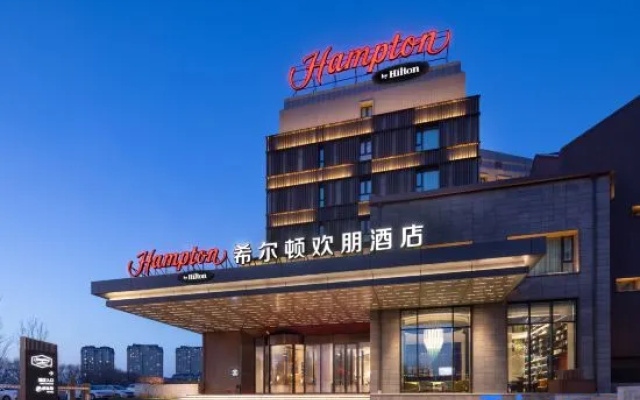 Hampton by Hilton Qiqihar Jianhua District