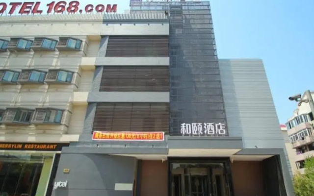 Home Inn Hongqiao Airport - Shanghai