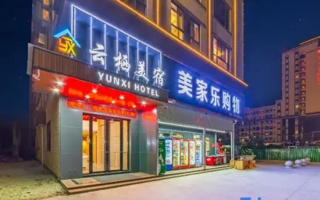 Yunqi Mercure Hotel (Shantou Chaoyang High-Speed Railway Station)