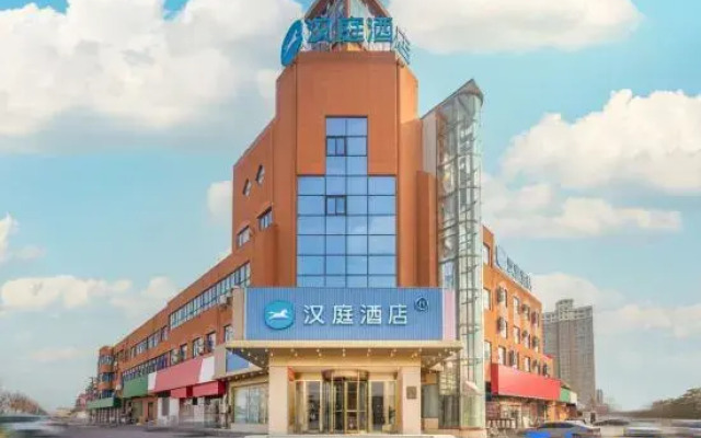 HanTing Hotel (Minquan Railway Station Bingxiong Avenue)