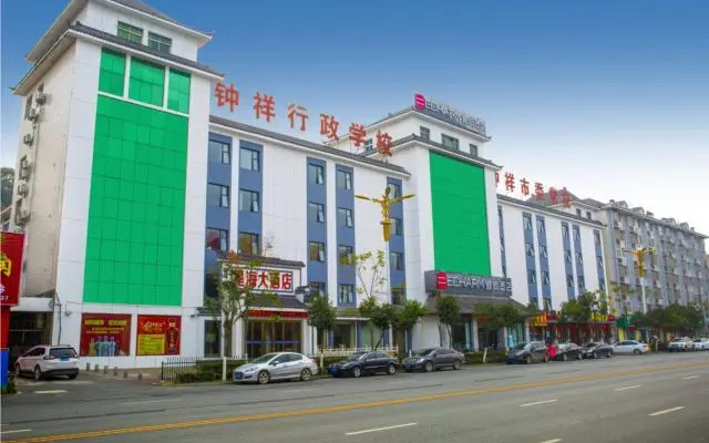 Echarm Hotel Zhongxiang Zhongjing