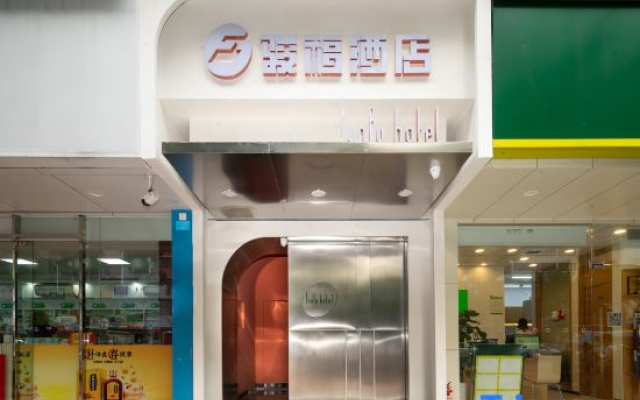 Junfu Hotel (Guangzhou R&F Haizhu City Jiangnan West Metro Station)