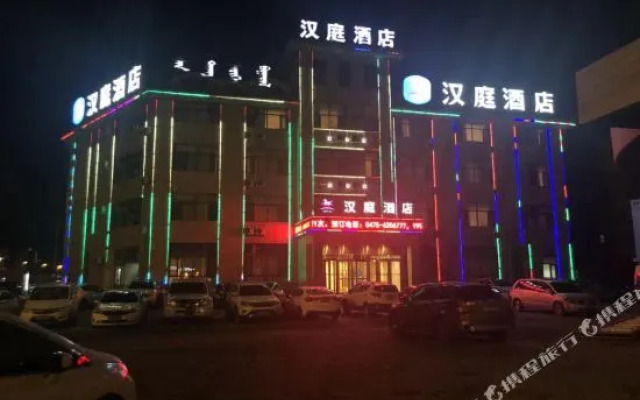 HanTing Hotel (Tongliao Hexi Chuangye Avenue)