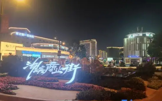 Wuxi Xiangyuexu Homestay