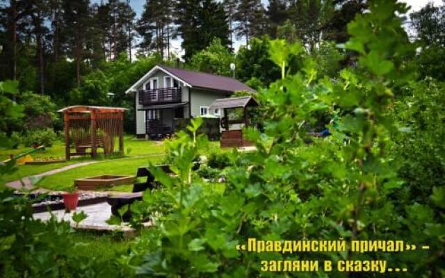 Гостиница Правдинский причал в Силино отзывы, цены и фото номеров - забронировать гостиницу Правдинский причал онлайн