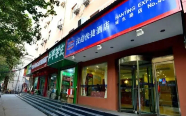 Hanting Zhengzhou Cheng Dong Road Hotel