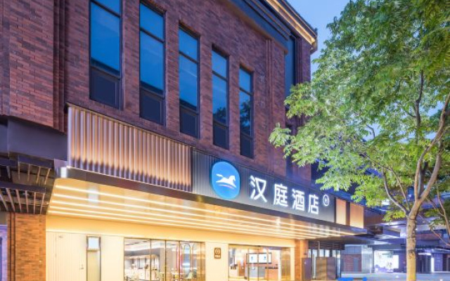 HanTing Hotel (Nantong City of Light)