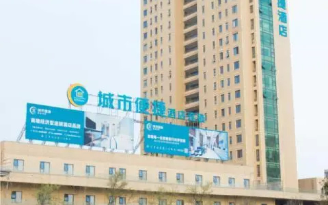 City Comfort Inn Xiaogan Yunmeng Zuo'an