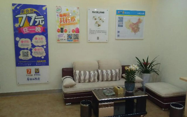 7 Days Inn Suzhou Wang Ting Pearl Plaza Branch