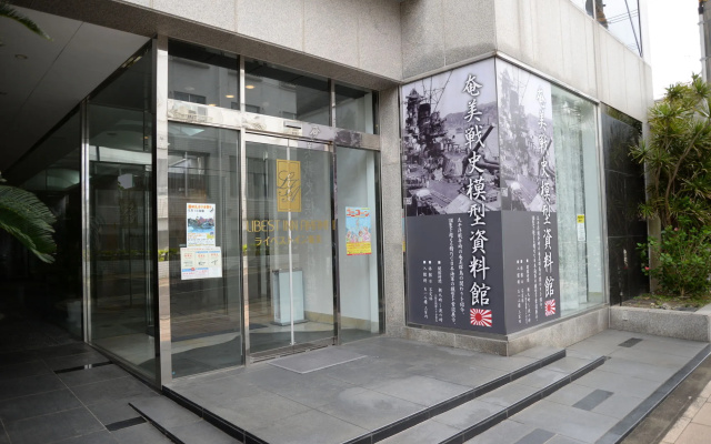 Libest Inn Amami