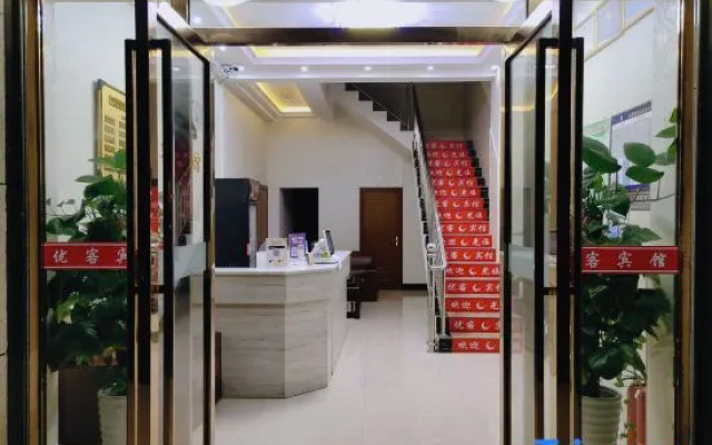 Youke Hotel