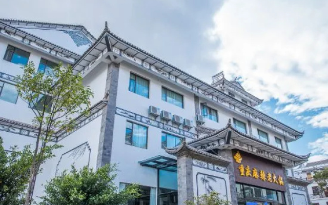 Dali Manjianghong Wellness Holiday Hotel