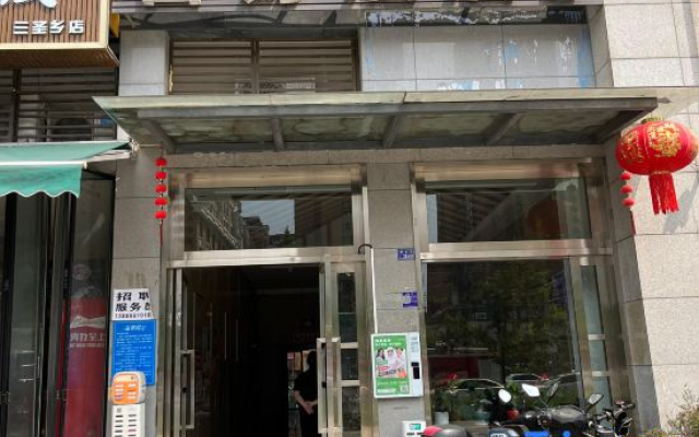 Chengdu Jihao Hotel