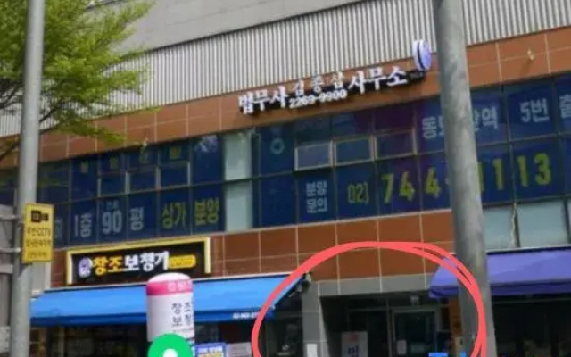 Iruda House 1 minute walk from Dongmyo Station
