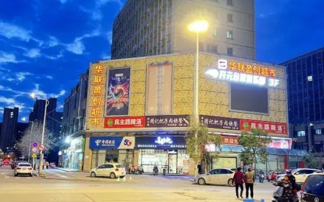 Xuzhou Huajian Homestay (Xingshanzi Subway Station)