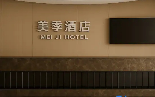 Meiji Hotel (Xihu Wanda Plaza)