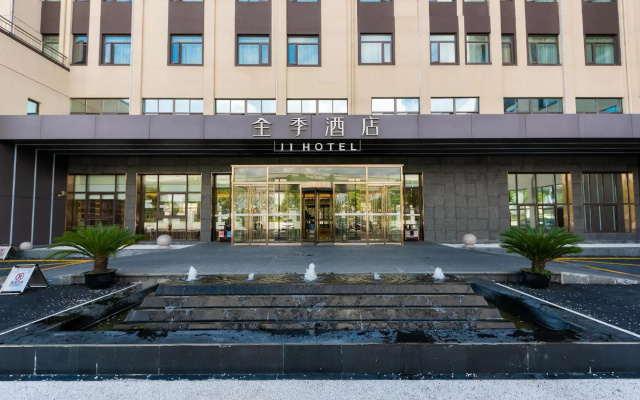 JI Hotel (Shanghai Hongmei South Road)