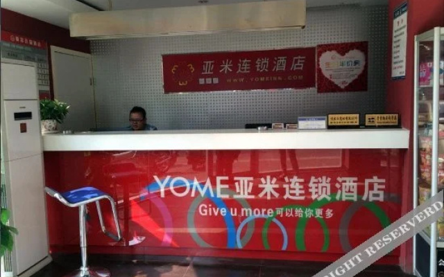 Yami Chain Hotel (Changde Bridge South Branch)