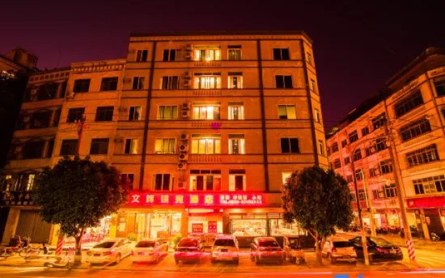 Wenhui Yinwan Hotel (Wennan Old Street)