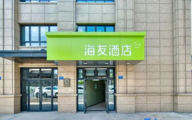 Hi Inn (Hangzhou Xiaoshan Renmin Square)