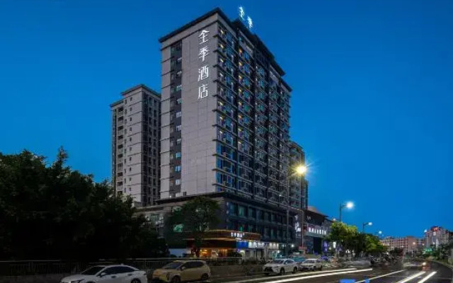 JI Hotel (Dongguan Chang'an Town Zhen'an Middle Road)
