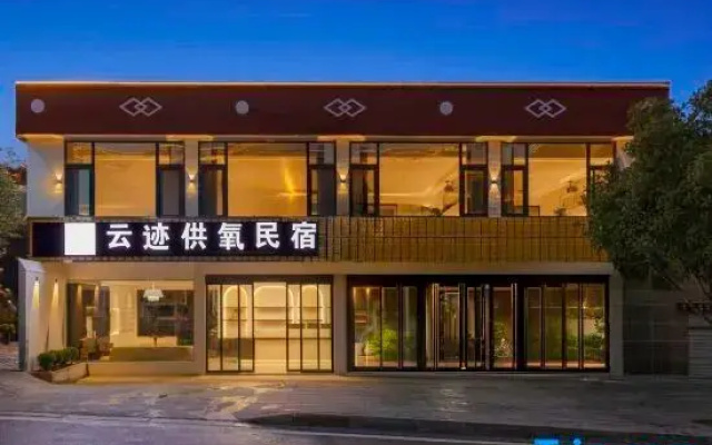 Yunji Oxygen Supply Homestay (Shangri La Dukezong Ancient City Branch)