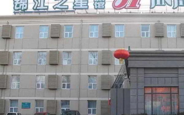 Jinjiang Inn (Courtyard South Of Municipality,Chan