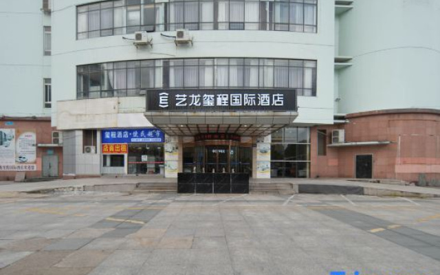 Elong Deluxe International Hotel (Tiantai Mountain High-speed Railway Station)