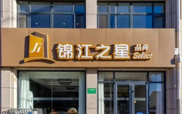 Jinjiang Inn Select Hotel (Kangbao Jianshedajie)