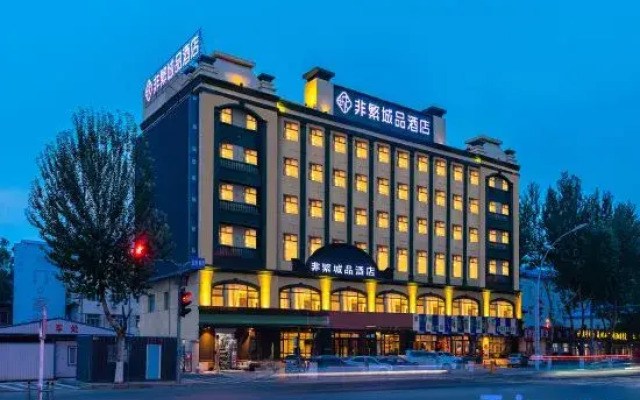 Chonpines Hotel (Qiqihar Railway Station Branch)
